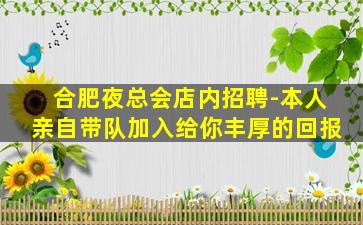 青海酒吧招聘