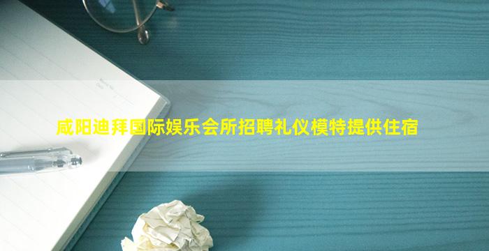 朔州酒吧招聘
